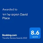 המקום של דוד David Place